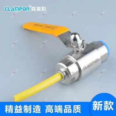 New stainless steel ball valve quick ferrule integrated custom internal thread high-pressure connection port can be prepared