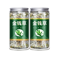 广金钱草中草药肾结石排石茶小大叶野生马蹄金干中药材鸡内金茶包