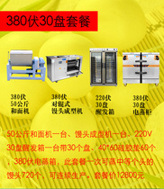 Hengjie steamed bread box-to-box bread machine mixer steamed rice xing fa xiang toasted steamed bun machine steam engine commercial