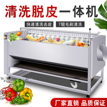 Potato peeler commercial peeler electric peeler sweet potato Taro lotus root radish roller cleaning machine