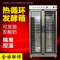 Hengjie fermentation box commercial wake-up box steamed buns Steamed bread stainless steel constant temperature hot air circulation fermentation cabinet
