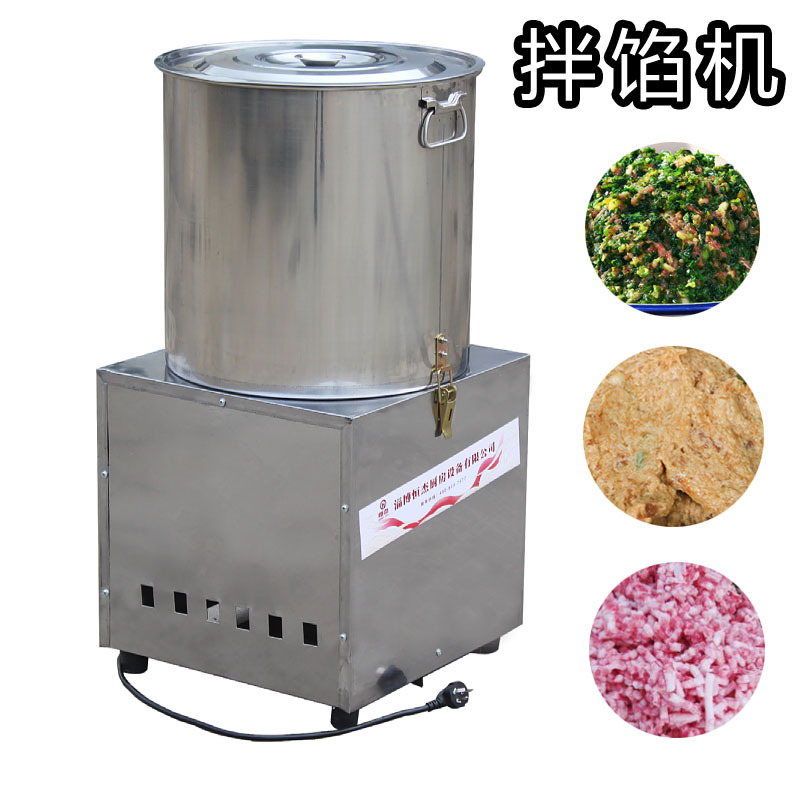 Commercial Automatic Stuffing Machine for Dumplings, Sausages, and Meatballs, Dough Kneading Machine, Meat Stuffing Mixer