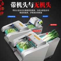 Vegetable cutting machine commercial multifunctional automatic stainless steel canteen electric potato slicing machine cutting machine