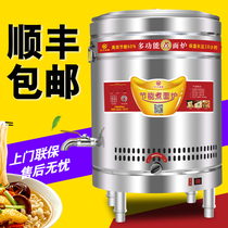 Hengjie multi-function energy-saving steaming noodle stove commercial electric Electric Gas Gas electric cooking noodle drum pail pasta pot