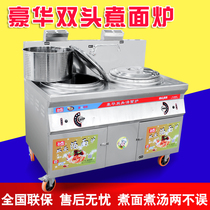 Hengjie luxury double-head cooking noodle stove commercial electric heating machine multifunctional noodle stove gas soup noodle stove