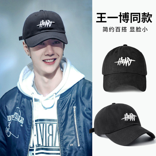 Large Head Circumference Baseball Cap for Men 2023 New Summer Sun Protection Hat Casual Versatile Face-Slimming Duckbill Cap for Women