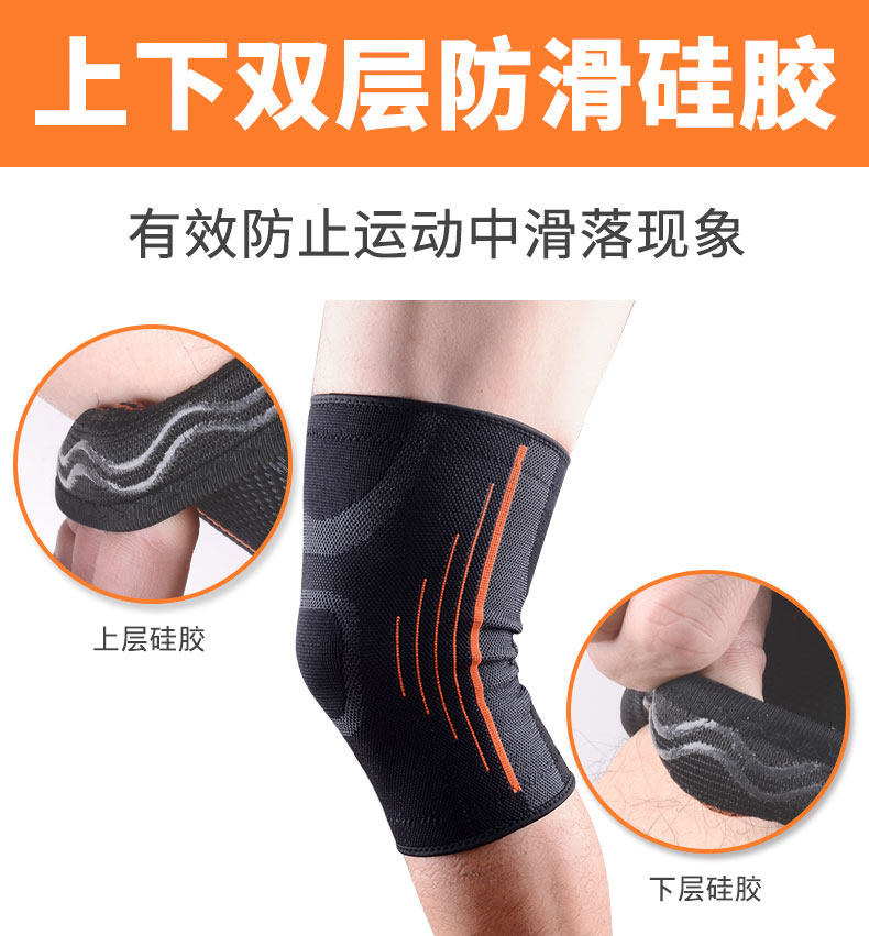 Спорт наколенники 专业运动护膝加长男跑步登山健身骑行透气保暖羽毛球户外篮球护膝 New Lu Eagle