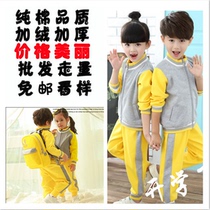 Kindergarten uniforms primary school uniforms new spring and autumn clothing contrast color stitching winter sports suits plus velvet customized wholesale