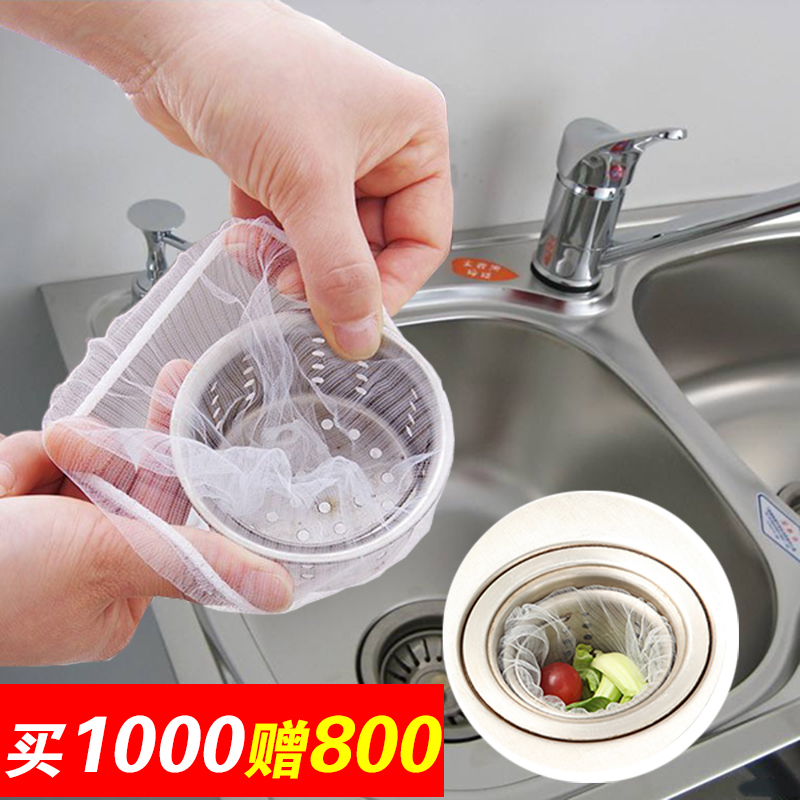 Kitchen sink Pool filter Powder room Bathroom Hair-proof hair sink Sewer drain Floor drain