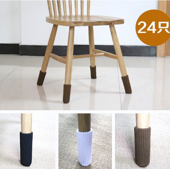 Thickened chair foot cover Silent wear-resistant chair foot package Chair foot cover Stool foot cover Chair leg cover Table and chair foot cover 24 pcs