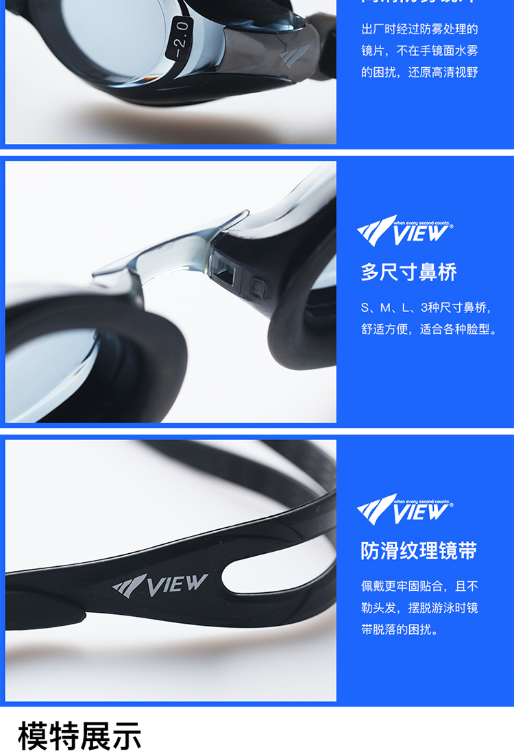 Kính râm TABATA HD chống sương mù cận thị trái và phải độ khác nhau Kính bơi hộp lớn mũ bơi đặt nam và nữ - Goggles kính bơi thi đấu