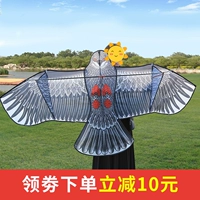 Воздушный змей, детская высококлассная сетка для волос, орел, популярно в интернете, 2024 года, новая коллекция