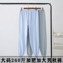 Large size mens cotton long johns 200 catties plus fertilizer to increase middle-aged and elderly underpants high waist loose elastic mens warm pants