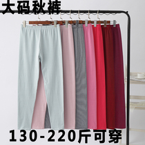 Extra large size womens long johns 200 jin high waist striped plus size plus size loose bottoming middle-aged and elderly cotton underpants