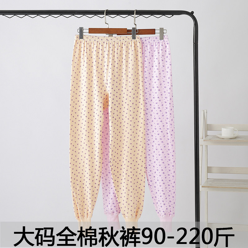 Autumn and winter large size long johns middle-aged and elderly high waist cotton mother underpants plus fat plus size loose elastic women's warm pants