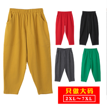 Large size womens pants 200 jin fat MM summer plus size plus size womens loose high waist thin eight-point pants radish pants