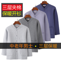 Large size middle-aged and elderly mens thermal underwear thickened cotton three-layer quilted loose mens plus fertilizer to increase the cardigan top