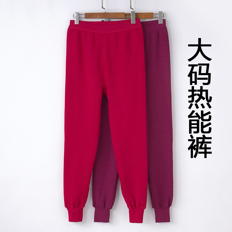 Middle-aged and elderly women's thermal pants large size loose thermal pants plus fat plus women's high waist pure cotton underpants thickened cotton pants