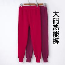 Middle-aged and elderly womens warm pants large size loose thermal pants plus fertilizer to increase womens high waist pure cotton underpants thickened cotton pants