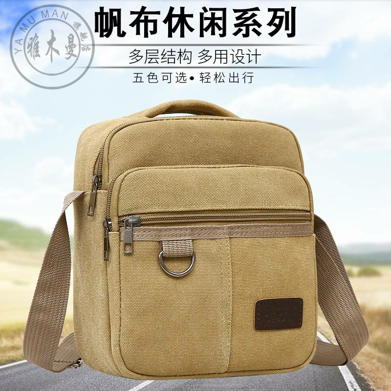 Men's Bag Single Shoulder Bag Men Sails Cloth Bag Casual Sports Men's Slanted Satchel Bag Mobile Phone Bag Vertical BUSINESS SMALL BACKPACK-Taobao