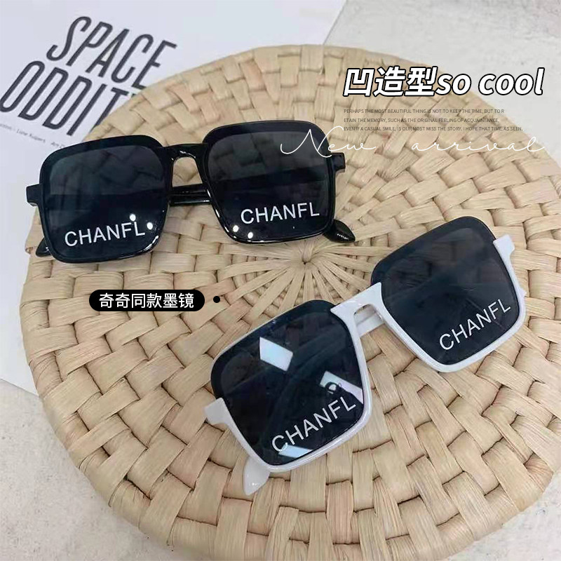 Children's sunglasses anti-UV glasses boy toad mirror baby sunglasses anti-UV anti-vertigo