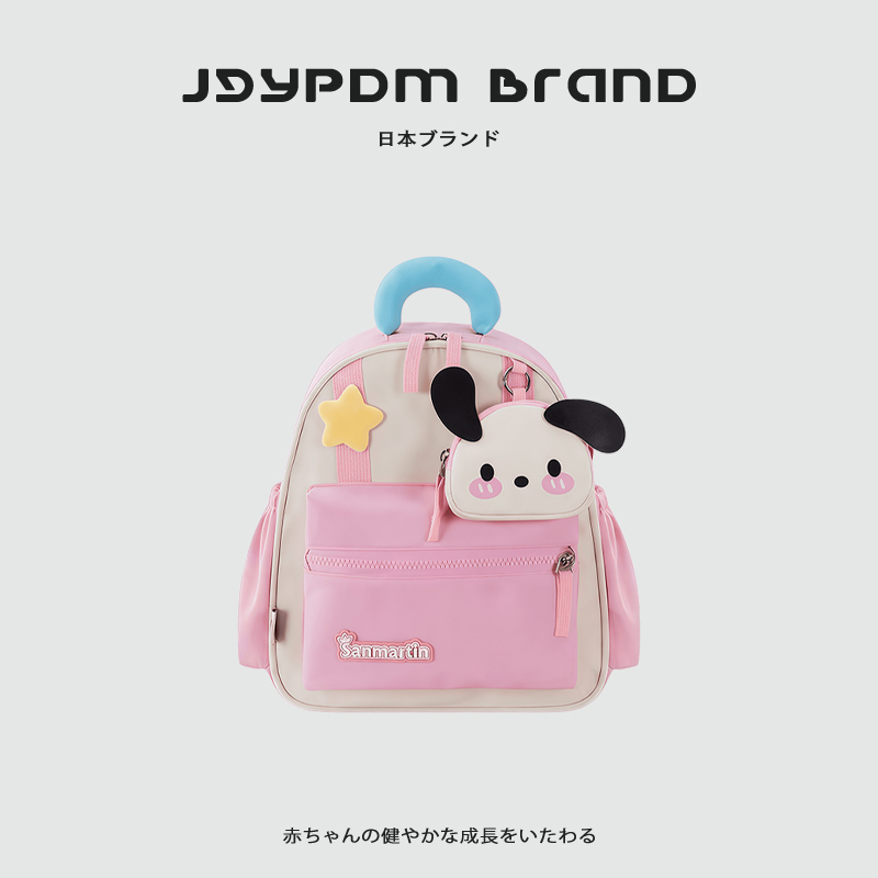 Japan Jgypdm2026 New Kindergarten School Bag for Girls, Kidsren's Small Backpack for Going Out, Pink Cute Backpack Japan Jgypdm2026 New Kindergarten School Bag for Girls, Kidsren's Small Backpack for Going Out, Pink Cute Backpack