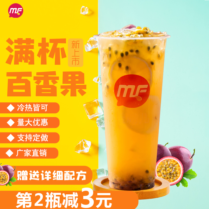 Full Cup Thyme 1 2KG Honey Pill Food Co., Ltd. Peppersian Jam Bagel Bicloud and Cannon Milk Tea Raw Material