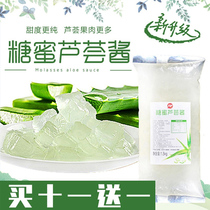 (buy 11 send 1) Sugar aloe vera and tea powder food company honey aloe vera 1 5kg
