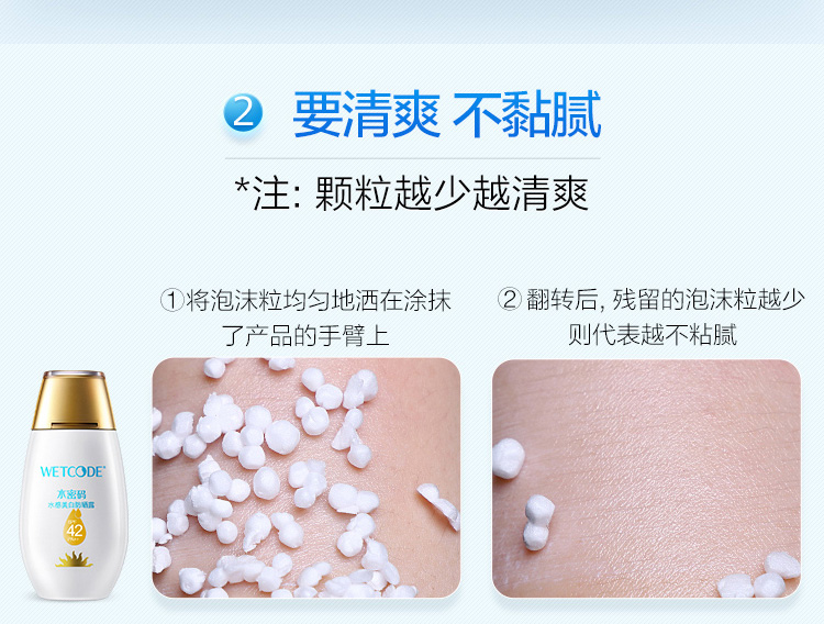 Mật khẩu nước Kem làm trắng da chống nắng dạng kem dưỡng da 50g SPF42 / PA ++ cách ly làm mới da mặt chống nắng chống nước chính hãng kem chống nắng atomy