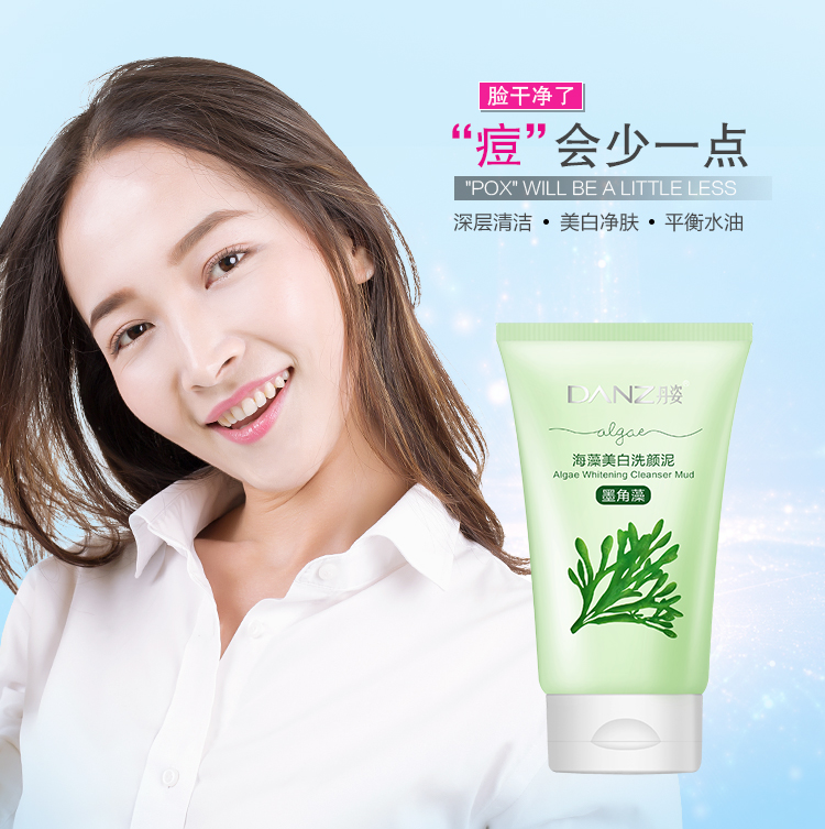 Danzi sữa rửa mặt nữ nam kiểm soát dầu mụn dưỡng ẩm rong biển làm trắng làm sạch bùn để mụn đầu đen làm mới sữa rửa mặt sữa rửa mặt dành cho da hỗn hợp