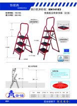Full Iron Wide Pedal Home Ladder LFD126TA1 LFD152TA1 Gold Anchor Ladder Aluminum Alloy Ladder
