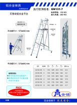 New Movable Aluminum Alloy Platform Ladder A0130-108 A0130-109 A0130-110