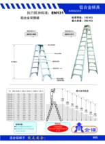 Gold anchor aluminum alloy double side A031-202 A031-202 A031-203 A031-204 A031-206 A031-206 A031-206