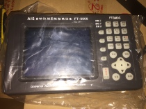 FT-8800 Marine AIIS equipment Marine Automatic Identification System