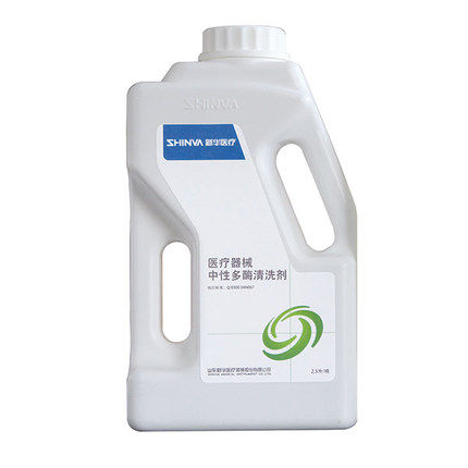 山东新华牌 器械中性多酶清洗剂 除锈剂润滑剂  2.5L 牙科清洗液