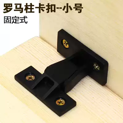Small Roman column buckle connector fixed fastener integral cabinet top line skirting board for mounting buckle wall panel