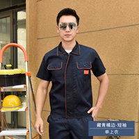 Тибетский оранжевый блок (вверху)