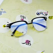 Retro glasses frame pure titanium male tide personality art can be equipped with lenses myopia box glasses frame female half frame plate