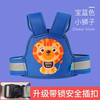 Обновление с помощью пряжки с замком [Treasure Blue Lion]