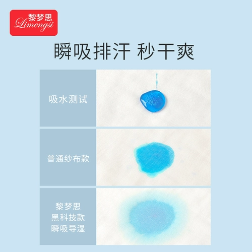 Детское хлопковое полотенце от пота, детский большой хлопковый антиперспирант для детского сада для мальчиков