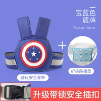 Обновление с помощью пряжки с замком [Treasure Blue Shield+Anty -Banging Pad]