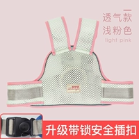 Дышащая розовая гуашь с застежкой