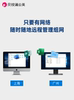 Dandelion Enterprise Router X3 Does Not Require a Public Ip Address for Remote Networking, Lan, Sdwan, Internal Network Penetration, Remote Video Monitoring, Plc Industrial Control, Crm, Office Private Cloud, Nas