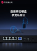 Dandelion Enterprise Router X3 Does Not Require a Public Ip Address for Remote Networking, Lan, Sdwan, Internal Network Penetration, Remote Video Monitoring, Plc Industrial Control, Crm, Office Private Cloud, Nas