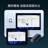Sunflower Smart Mouse Smart Socket Light Office Remote Power on Remote Control Office Tablet Laptop