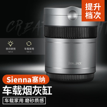 Suitable for Toyota Senna modification accessories Multi-function night car ashtray with sienna interior modification