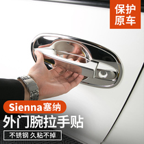Suitable for Toyota Senna sienna Door bowl sticker handle sticker Door handle Door bowl modification Exterior accessories modification