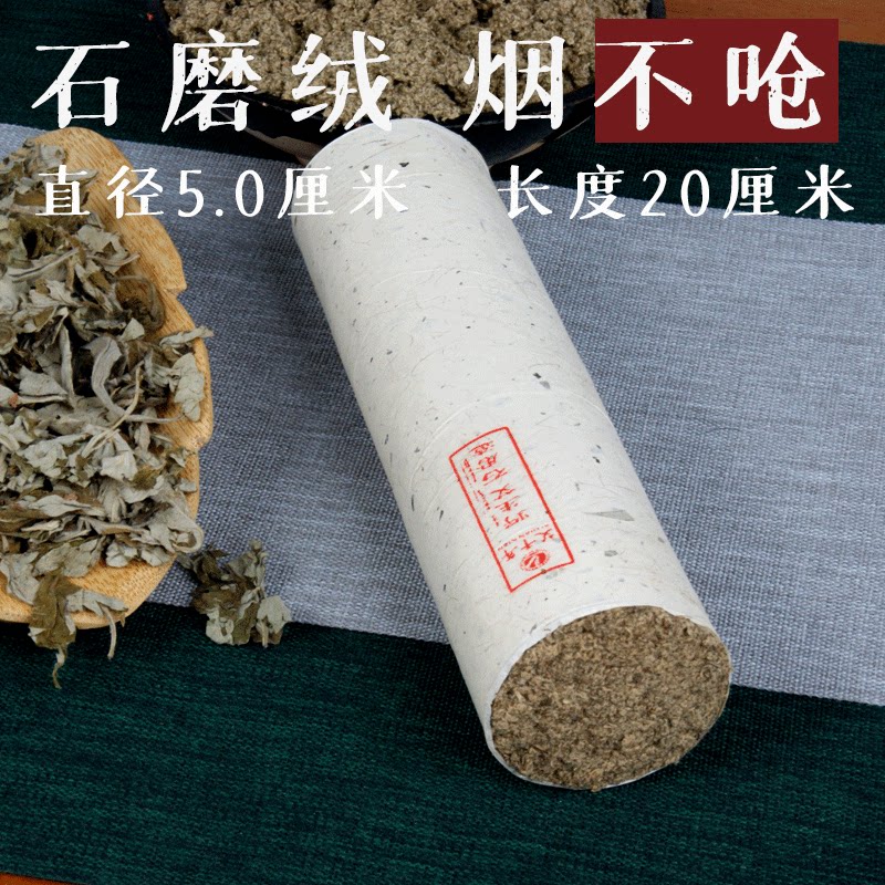 5cm stone mill rod - rock pillar with aged thunder acupuncture and rugged large - scale acupuncture