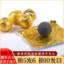 Smokeless moxa sticks carbonized round spherical moxa pills Xuanwu Millennium Turtle Aojia moxibustion sun-drenched moxibustion navel moxibustion pot