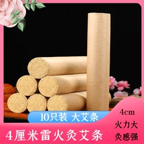 4cm Ray Acupuncture and rugged household with large fumigation rows of Aii Ai Ai Ai - ti - fire